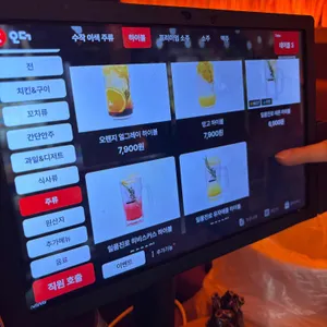 일일수작 리뷰 사진