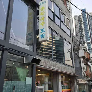 훼미리손칼국수 대표 사진