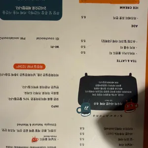 카우치소셜 리뷰 사진