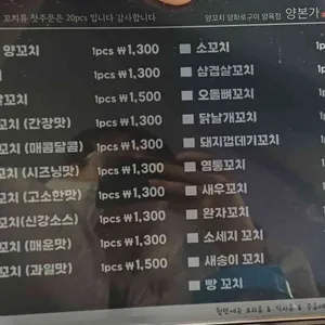 양본가 리뷰 사진