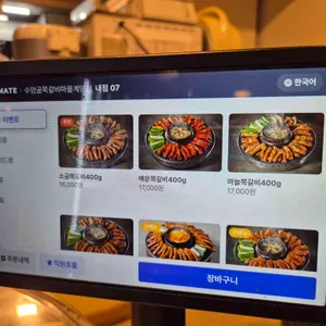 수암골 쪽갈비마을 리뷰 사진