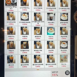 카몽 리뷰 사진