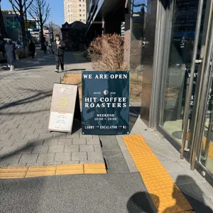 히트커피로스터스 리뷰 사진