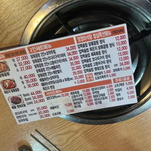 정정아식당 리뷰 사진