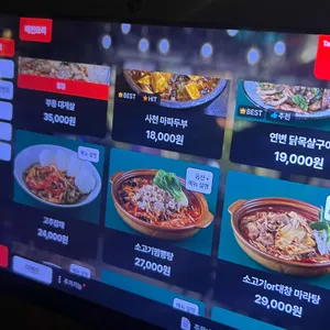 강호 리뷰 사진