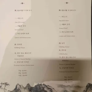 암소서울 리뷰 사진