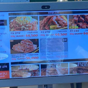 담가화로구이 리뷰 사진