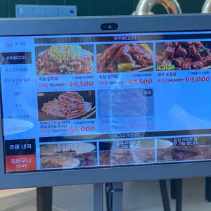 담가화로구이 리뷰 사진