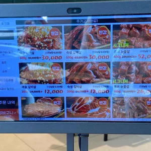 담가화로구이 리뷰 사진