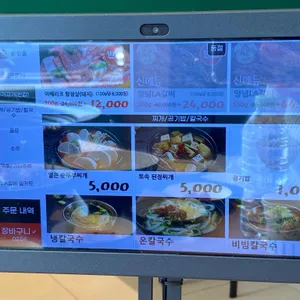 담가화로구이 리뷰 사진