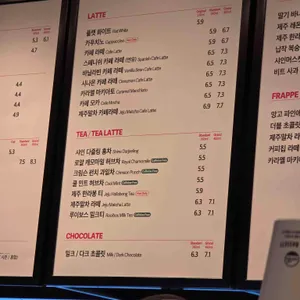 폴바셋 리뷰 사진