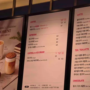 폴바셋 리뷰 사진