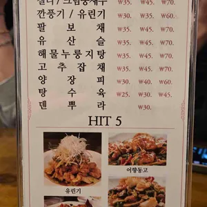 태양 리뷰 사진