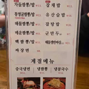 태양 리뷰 사진