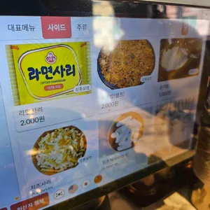 돈독치기 리뷰 사진