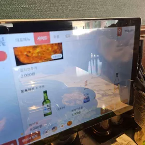 돈독치기 리뷰 사진