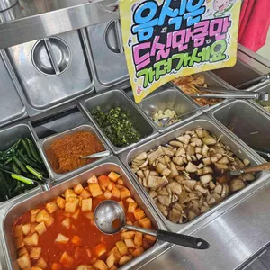 양가네 대표 사진