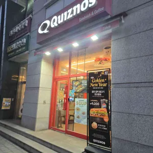 퀴즈노스 리뷰 사진
