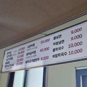 양가네 리뷰 사진