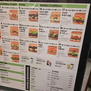 퀴즈노스 리뷰 사진