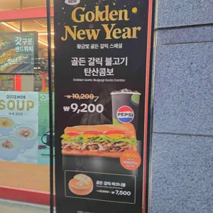 퀴즈노스 리뷰 사진