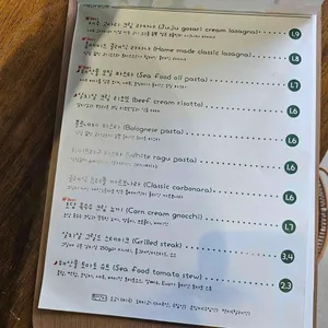 흐름 리뷰 사진