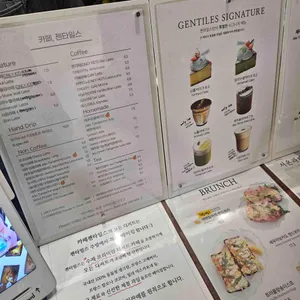 젠타일스 카페 리뷰 사진