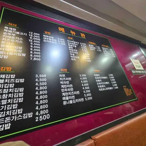 오렌지분식 리뷰 사진