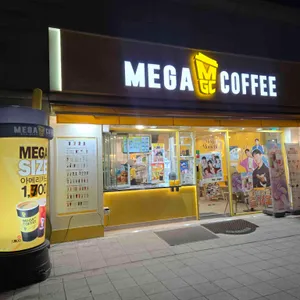 메가MGC커피 리뷰 사진