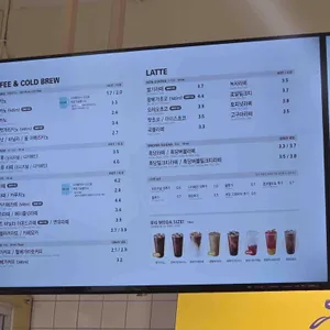 메가MGC커피 리뷰 사진