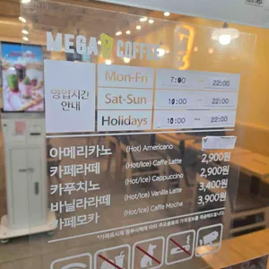 메가MGC커피 리뷰 사진