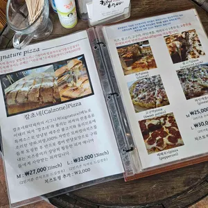 칼초네화덕피자 리뷰 사진