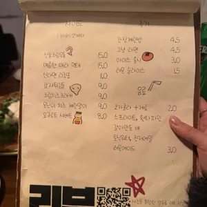 상봉 리뷰 사진