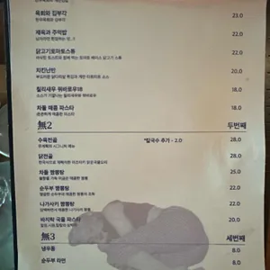 무계획 리뷰 사진