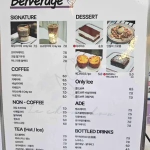 르슈슈 리뷰 사진