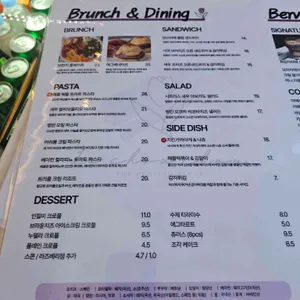 르슈슈 리뷰 사진