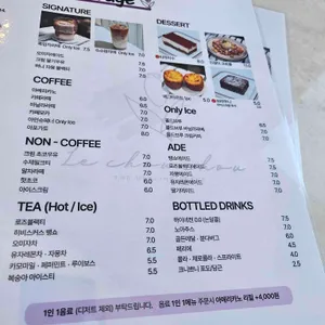 르슈슈 리뷰 사진