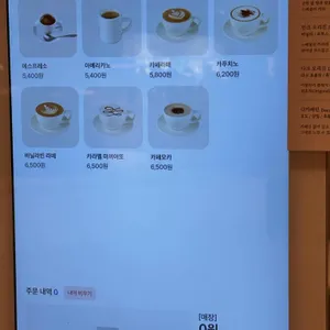 인크커피 리뷰 사진