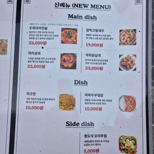 손오향 리뷰 사진