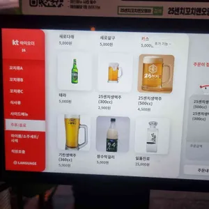 25센치꼬치앤오뎅바 리뷰 사진