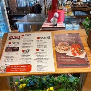 킴스델리마켓 리뷰 사진