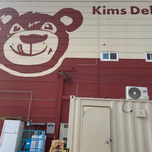 킴스델리마켓 리뷰 사진