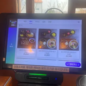 삼동소바 리뷰 사진