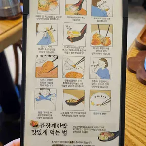 탄탄면공방 리뷰 사진