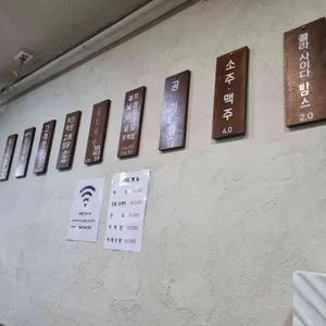 가닭 리뷰 사진