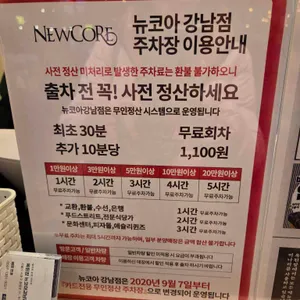 옥된장 리뷰 사진