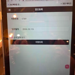 옥된장 리뷰 사진