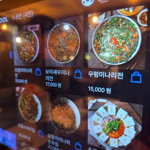 옥된장 리뷰 사진