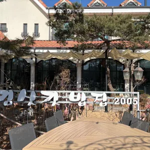 김삿갓밥집 사진 1