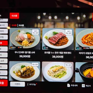 오사 리뷰 사진